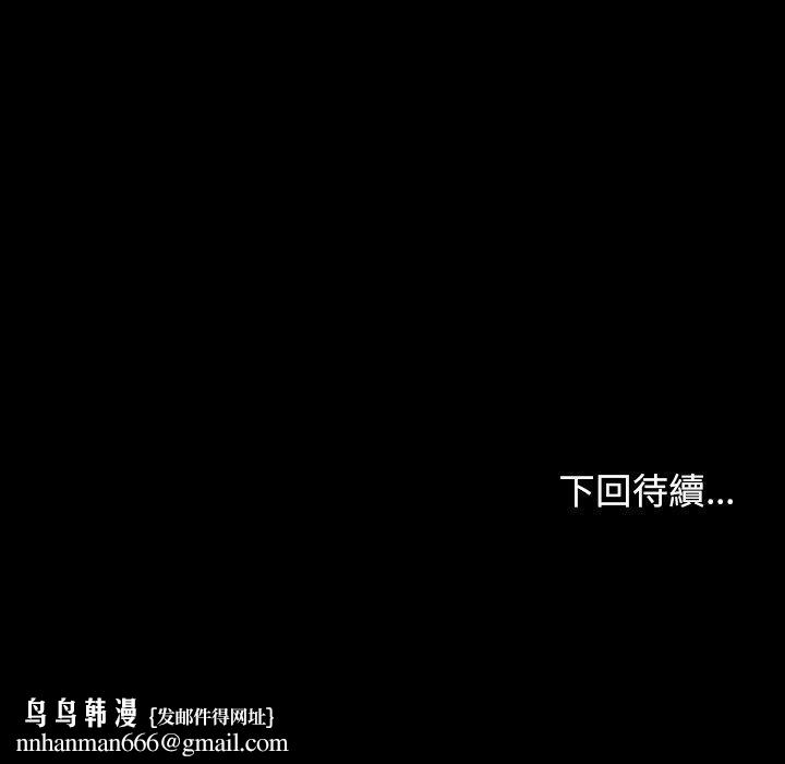 桃花第12话