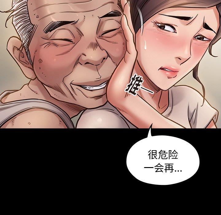 桃花第13话