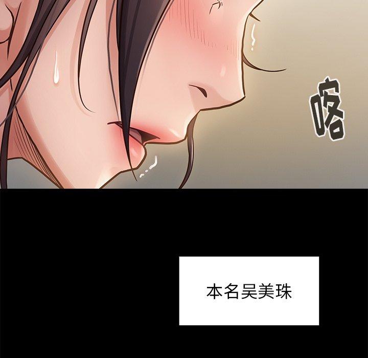 桃花第13话