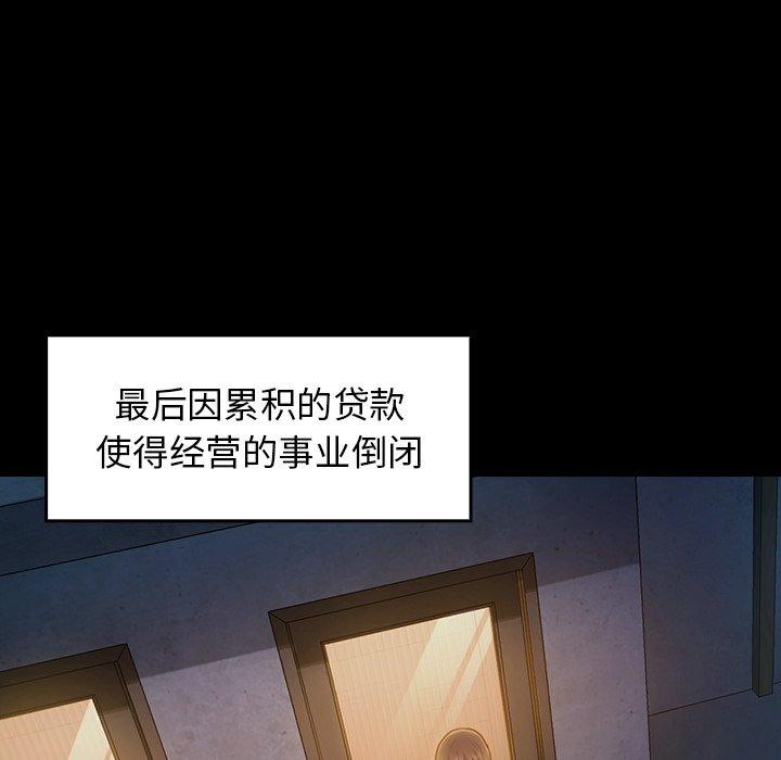 桃花第13话