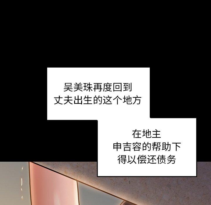 桃花第13话