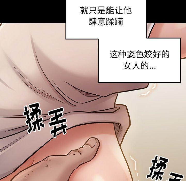 桃花第13话