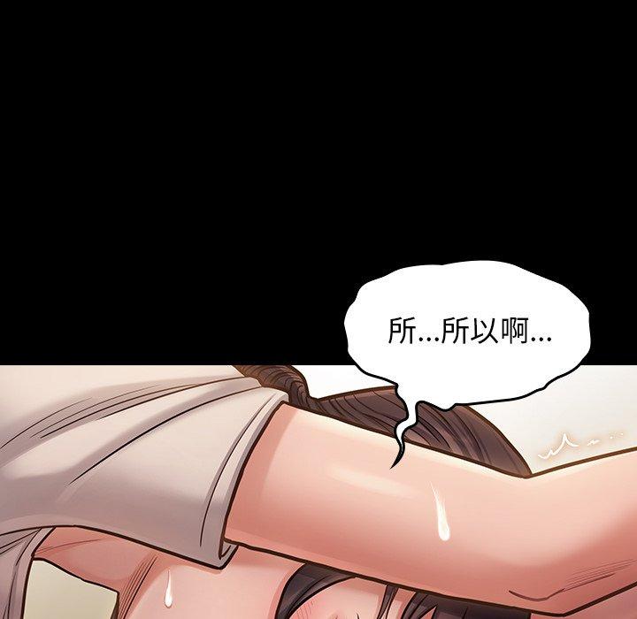桃花第13话