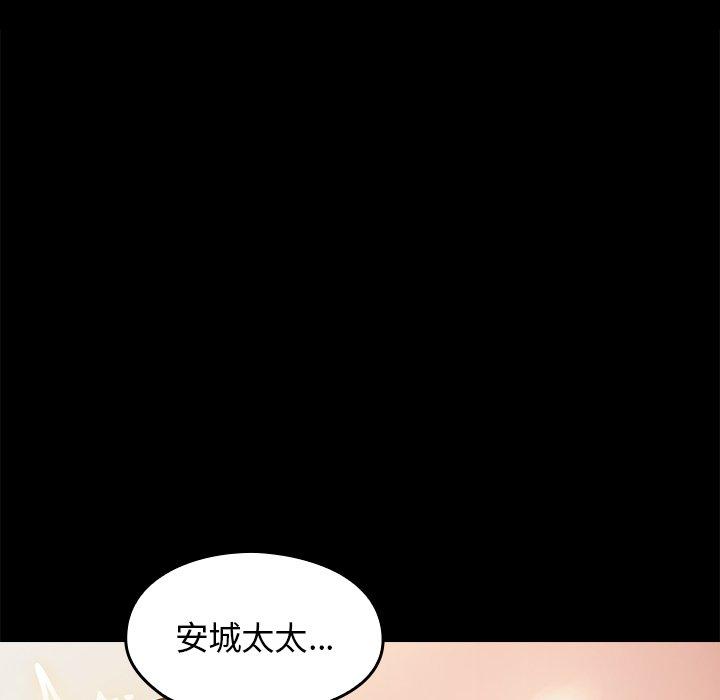 桃花第13话