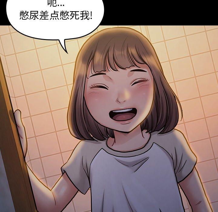 桃花第13话