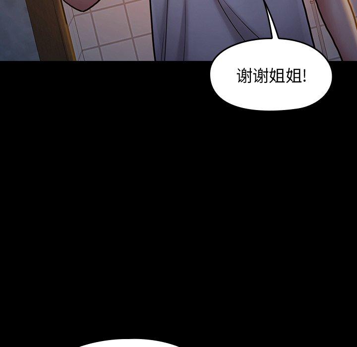 桃花第13话