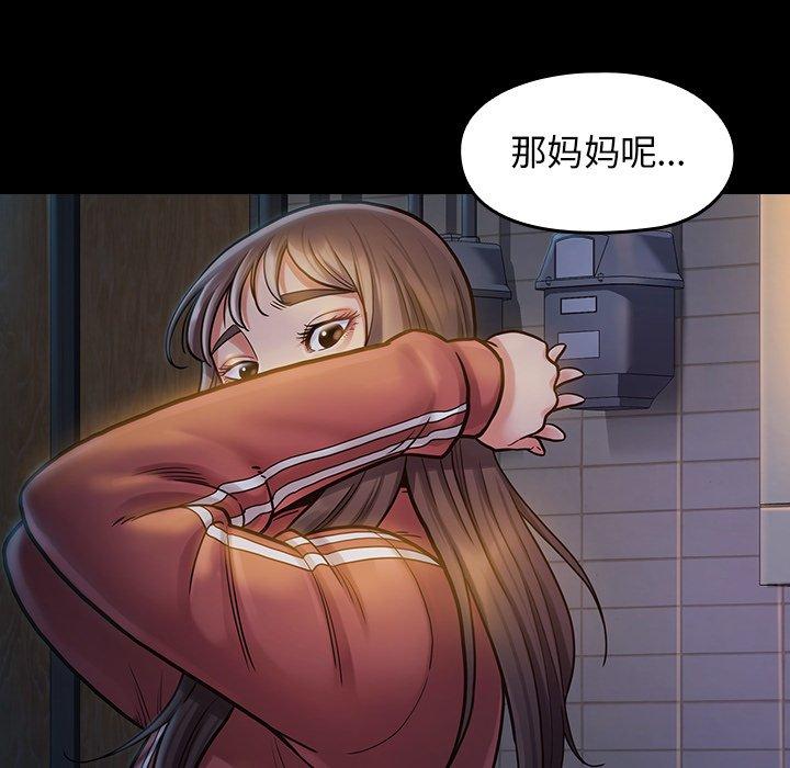 桃花第13话