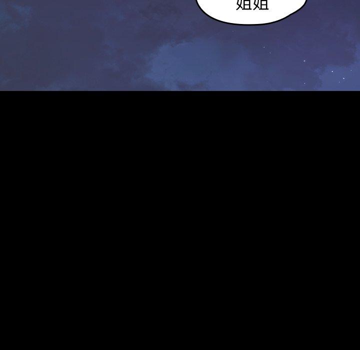 桃花第13话