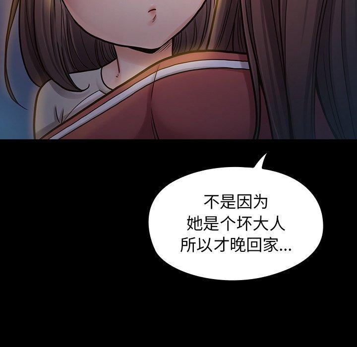 桃花第13话