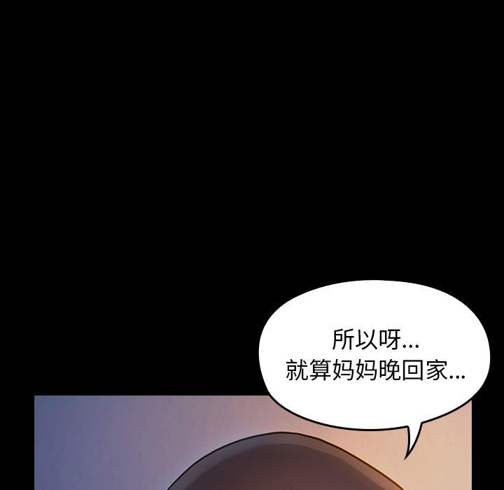 桃花第13话