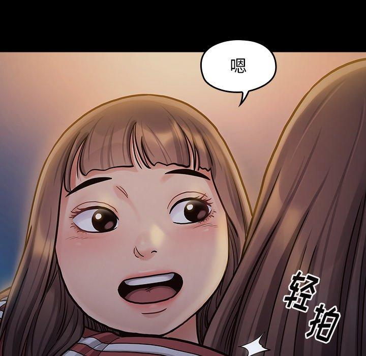 桃花第13话