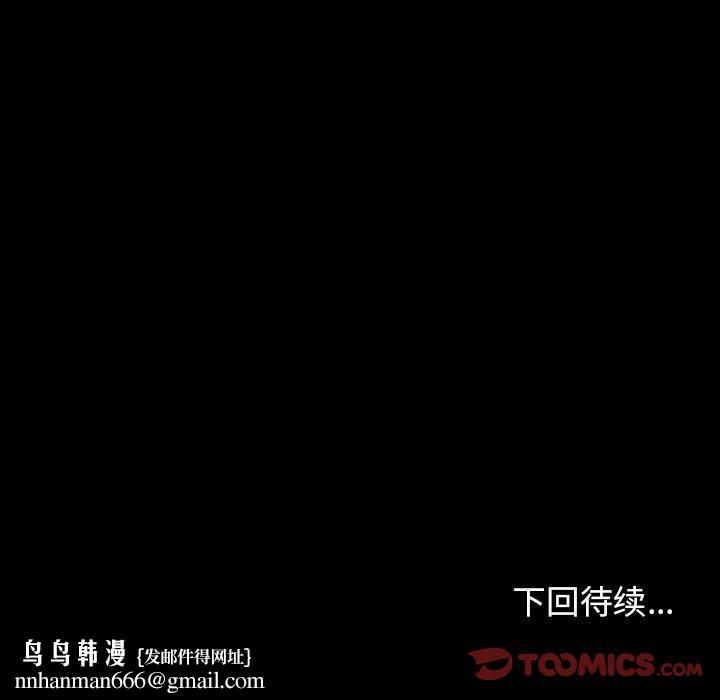 桃花第13话