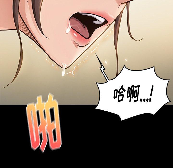 桃花第14话