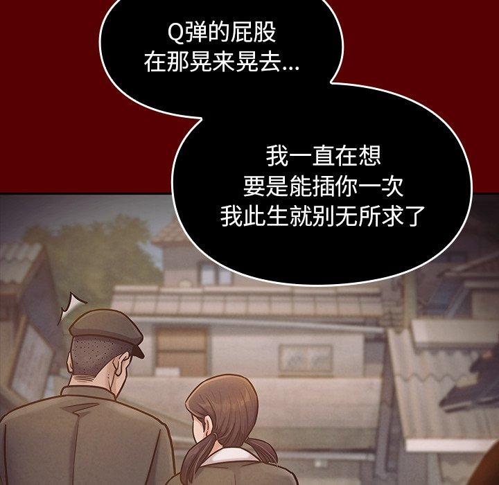 桃花第14话