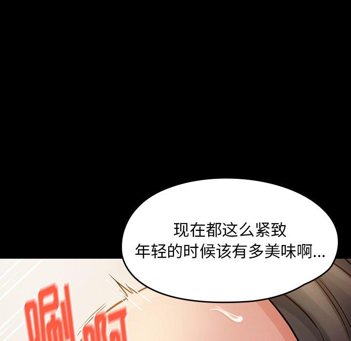 桃花第14话