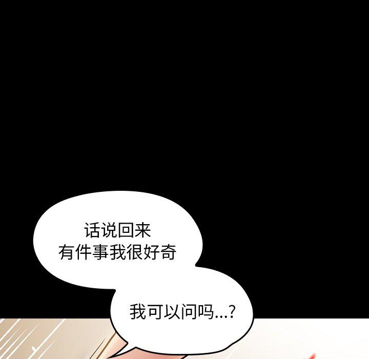 桃花第14话