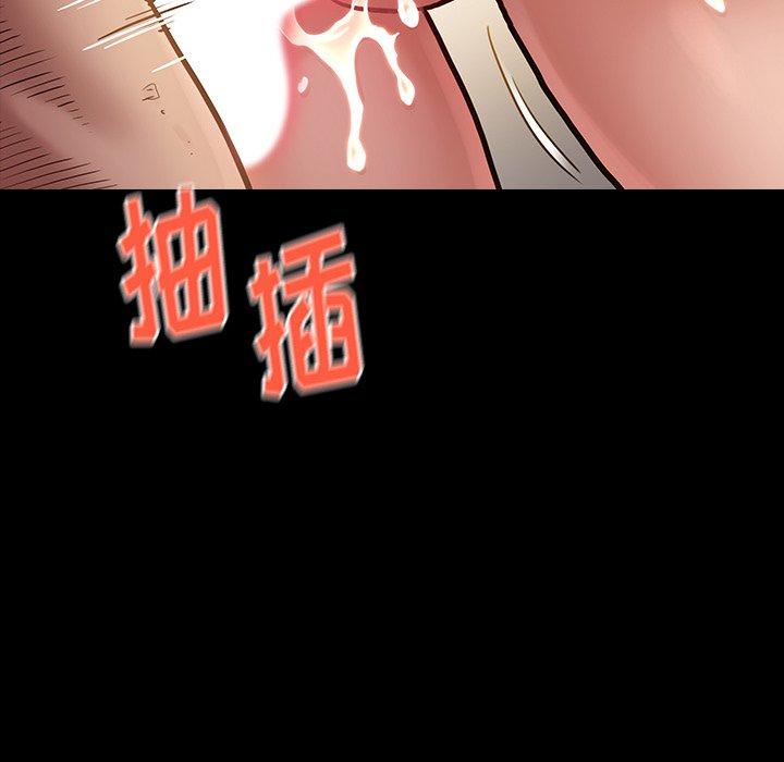 桃花第14话