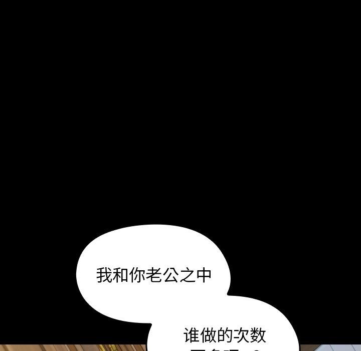 桃花第14话
