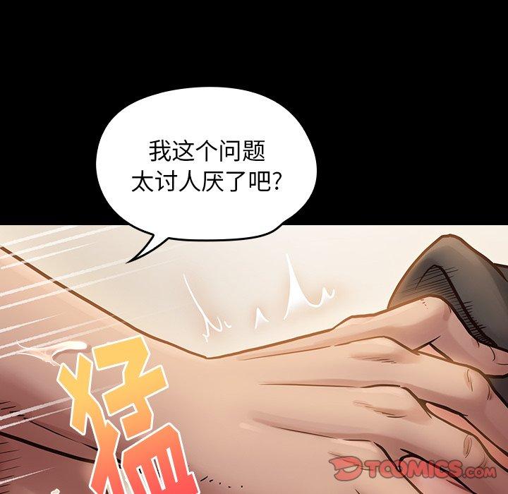 桃花第14话