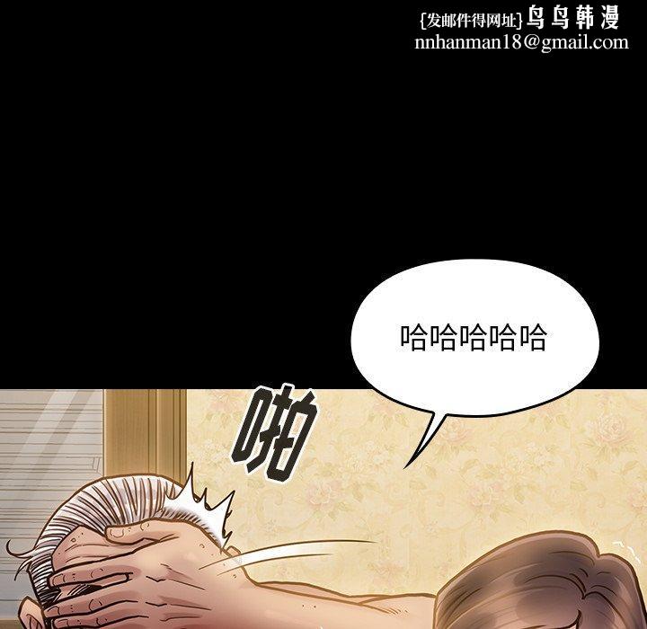 桃花第14话
