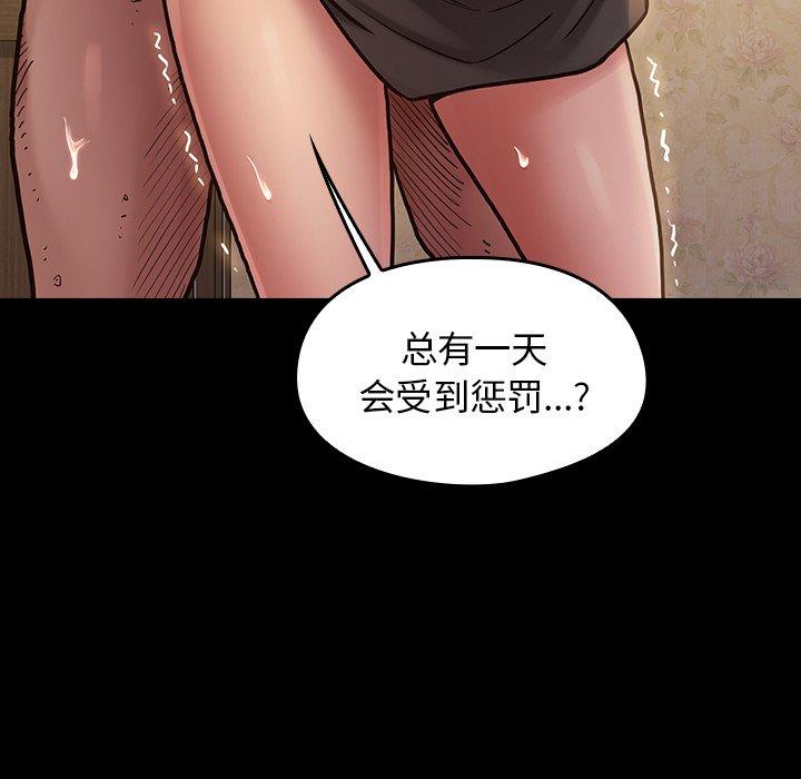 桃花第14话