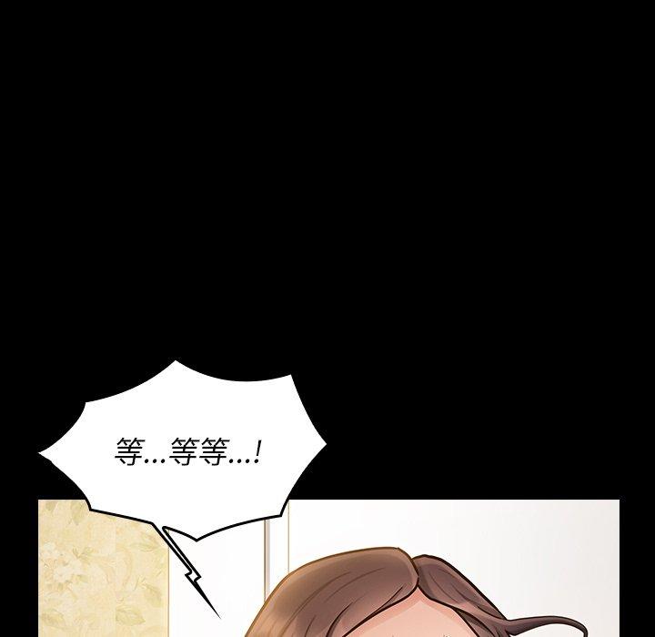 桃花第14话