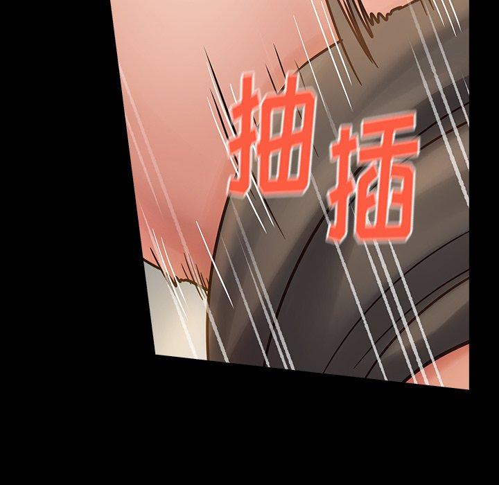 桃花第14话