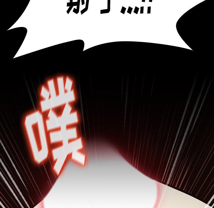 桃花第14话