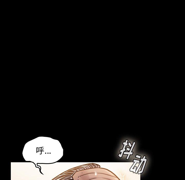 桃花第14话