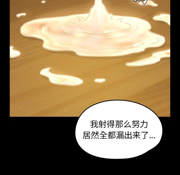 桃花第14话