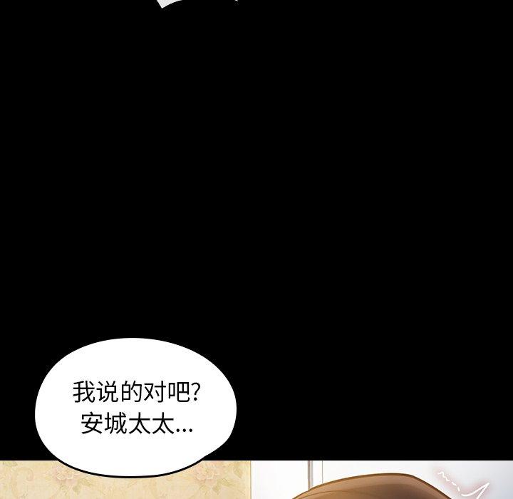桃花第14话