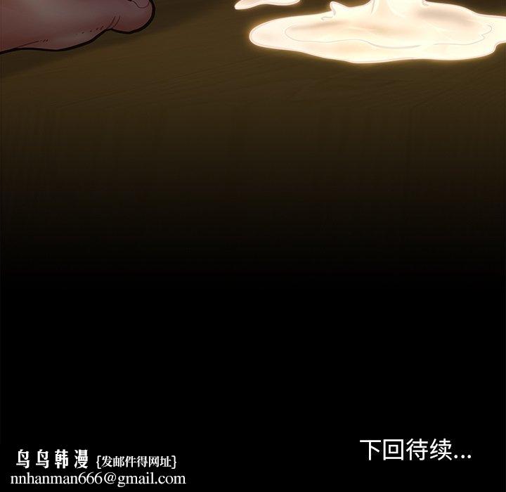 桃花第14话