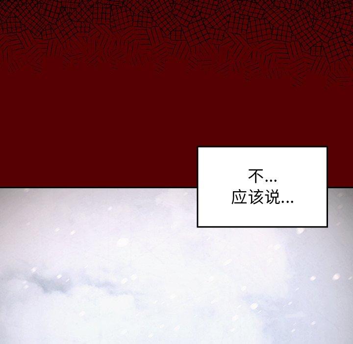 桃花第15话