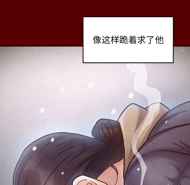 桃花第15话