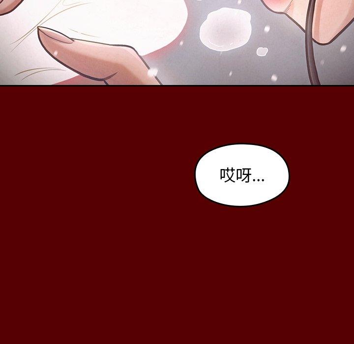 桃花第15话