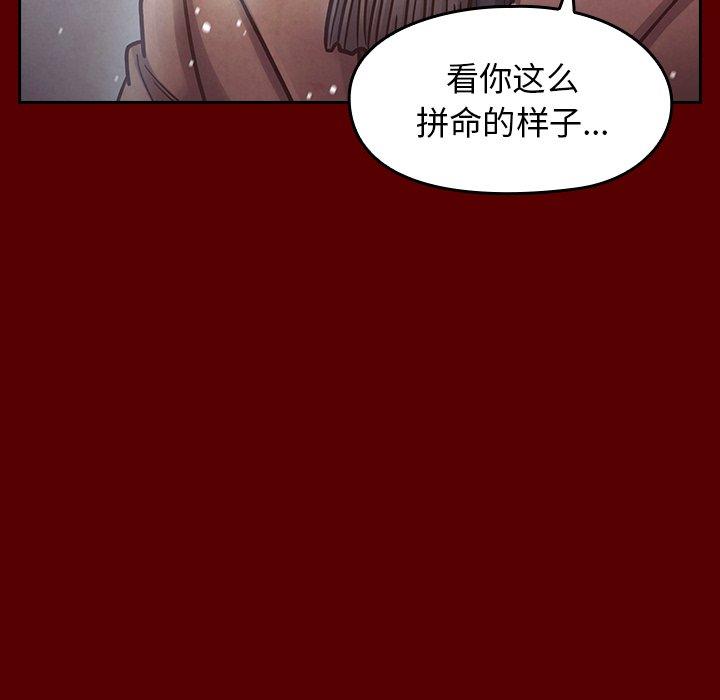 桃花第15话