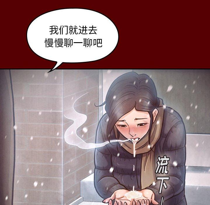 桃花第15话
