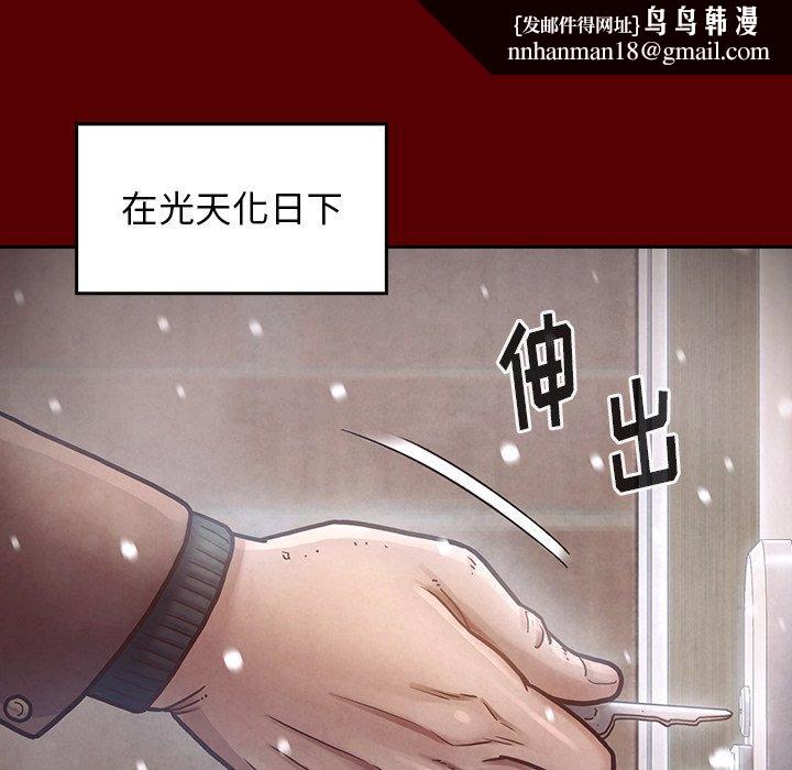 桃花第15话