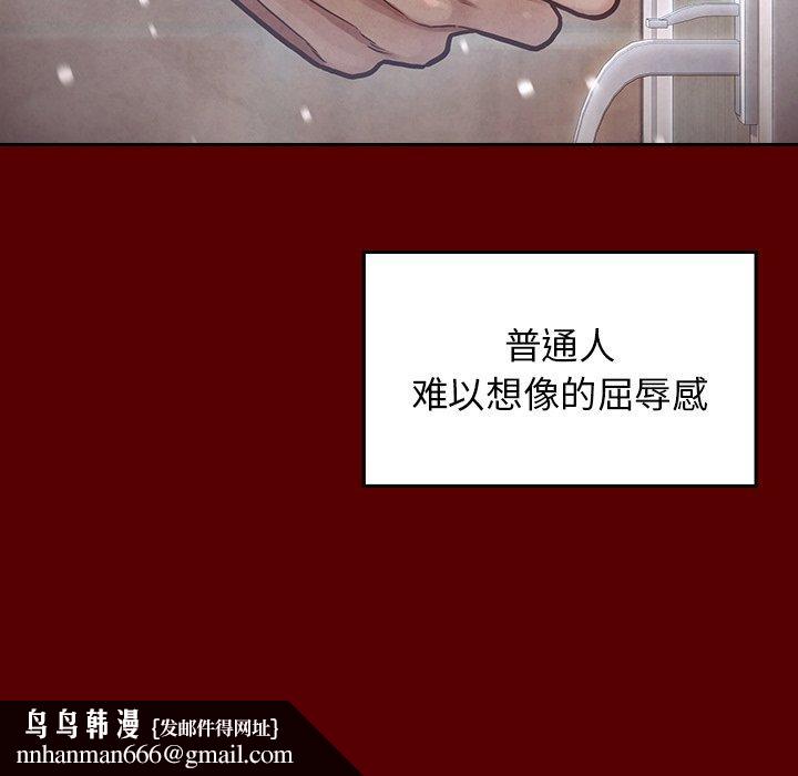 桃花第15话