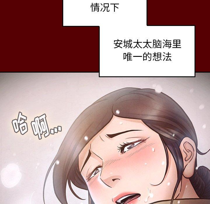 桃花第15话