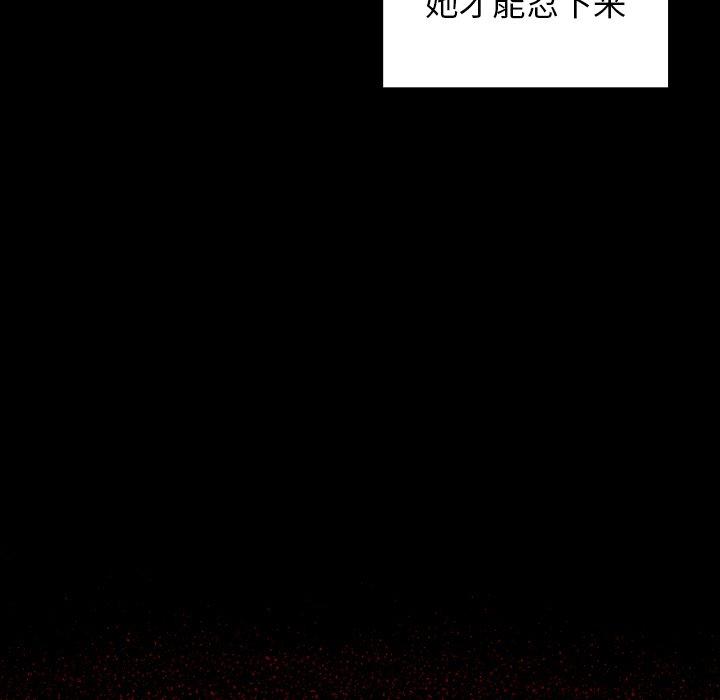 桃花第15话