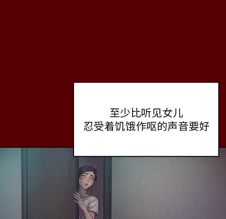 桃花第15话
