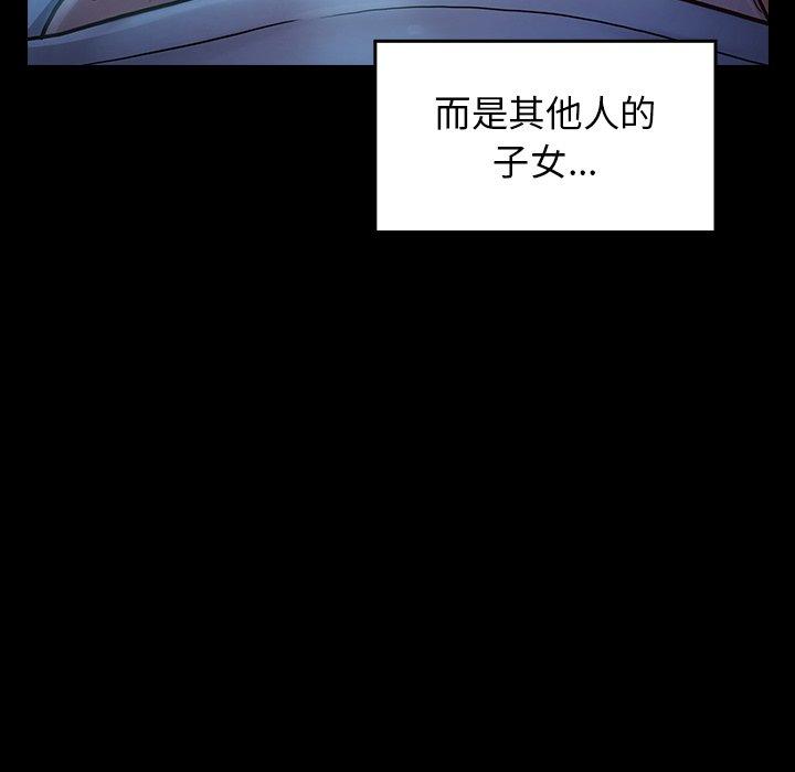 桃花第15话