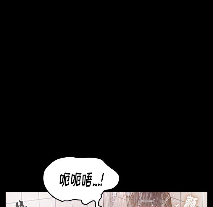 桃花第15话