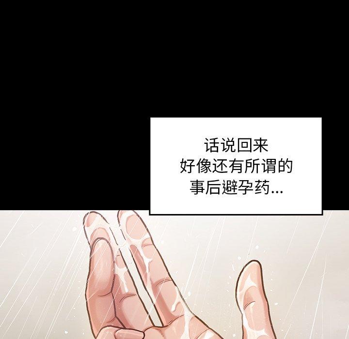 桃花第15话