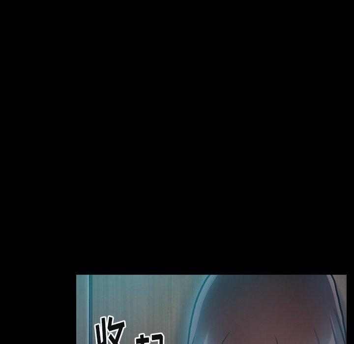 桃花第15话