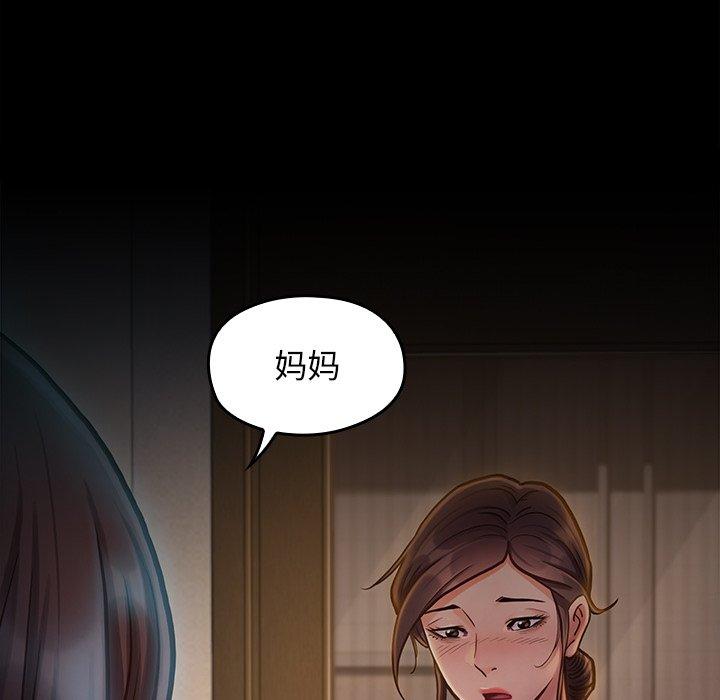 桃花第15话