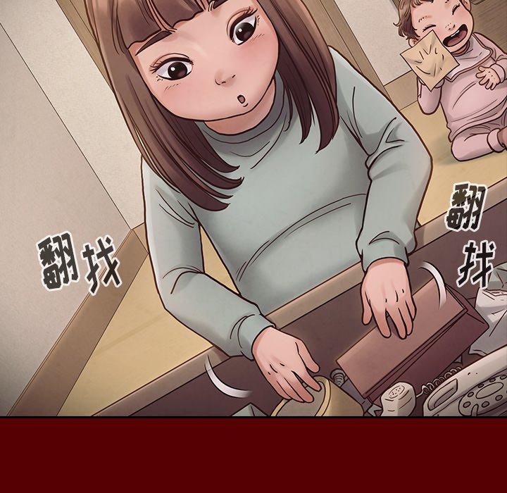 桃花第16话