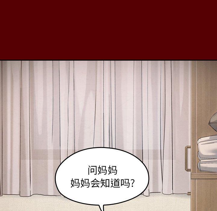 桃花第16话