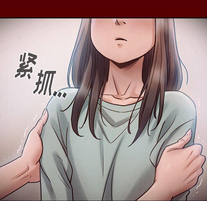 桃花第16话
